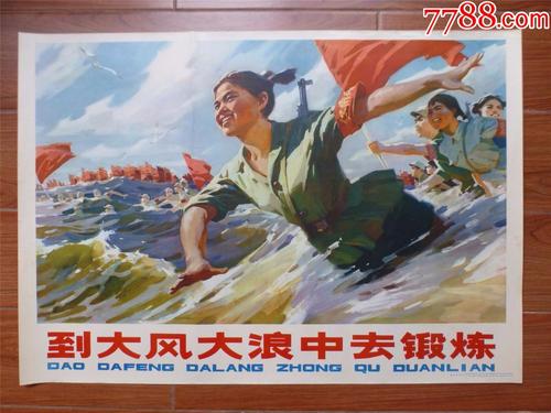做个学士学位证哪里可以制作农业银行账单